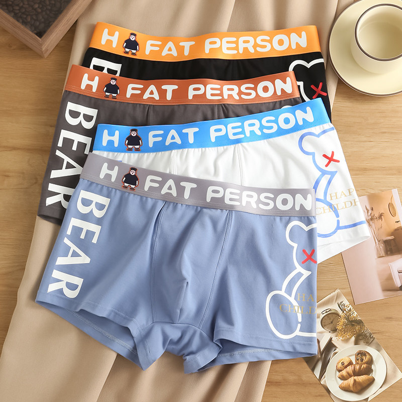 男士内裤男纯棉四角裤舒适透气青少年高中生卡通动漫平角短裤头潮,女士内衣/男士内衣/家居服,男平角内裤,淘宝优惠券,粉丝福利购,淘宝优惠卷
