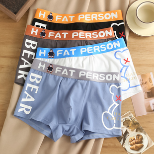 男士内裤男纯棉四角裤舒适透气青少年高中生卡通动漫平角短裤头潮