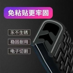 汽车门防撞条防刮蹭加厚车门边保护条免粘贴改装用品通用型不锈钢