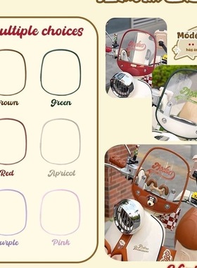 雅迪摩登光芒70电动车前挡风板包边条保护条配件防磕碰佛手金复古