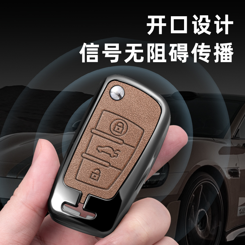 适用2025款奇瑞瑞虎8钥匙套瑞虎98plus鲲鹏版八pro7车探索06包扣