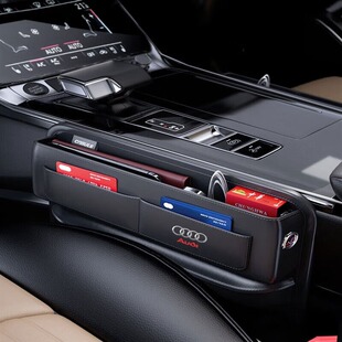 奥迪汽车夹缝收纳盒A6L/A4L/Q5座椅缝隙储物车载车内装饰用品大全