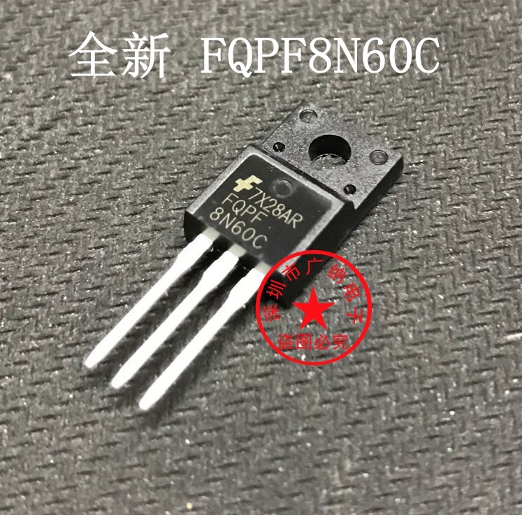 全新原装 FQPF8N60C 8N60 TO-220F塑封 8A/600V MOS场效应管_虎窝淘