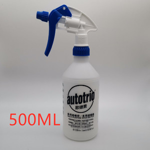 欧德素Autotrio清洁喷壶500ml液体分装瓶带喷嘴多用途喷瓶蓝威宝a