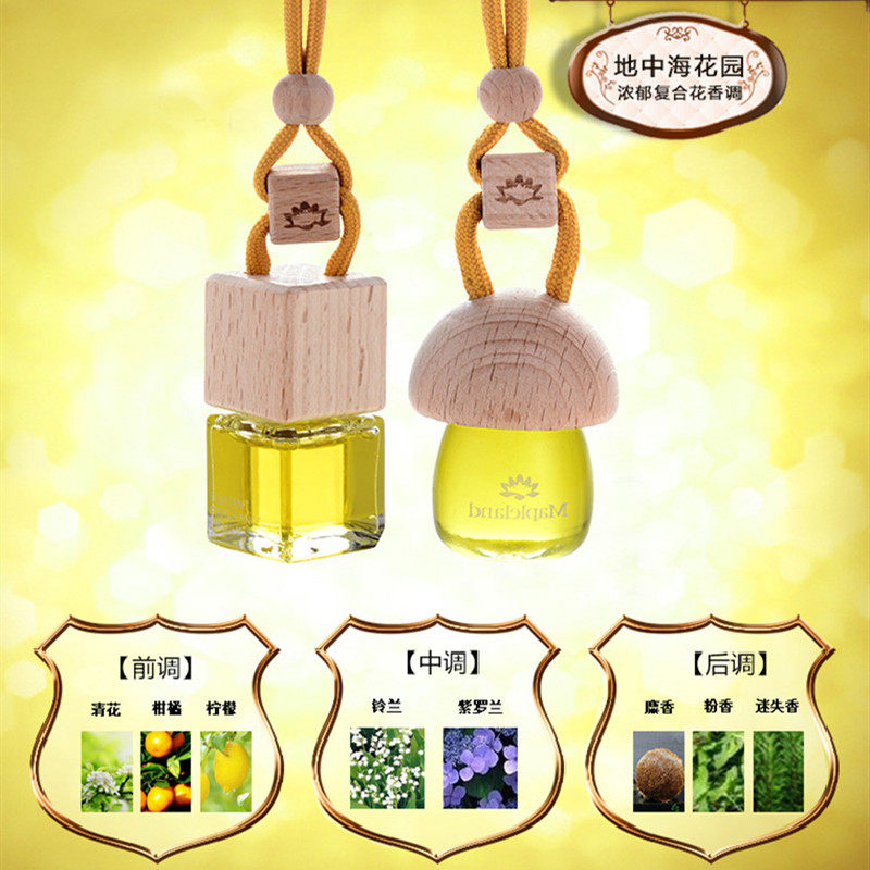 麦宝莲车载香水汽车香薰挂件吊坠上持久淡香氛车内装饰品车用精油