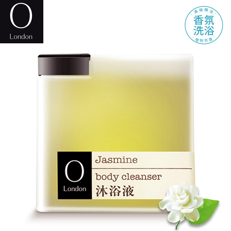 欧伦馥舍皇家茉莉精油香氛沐浴露