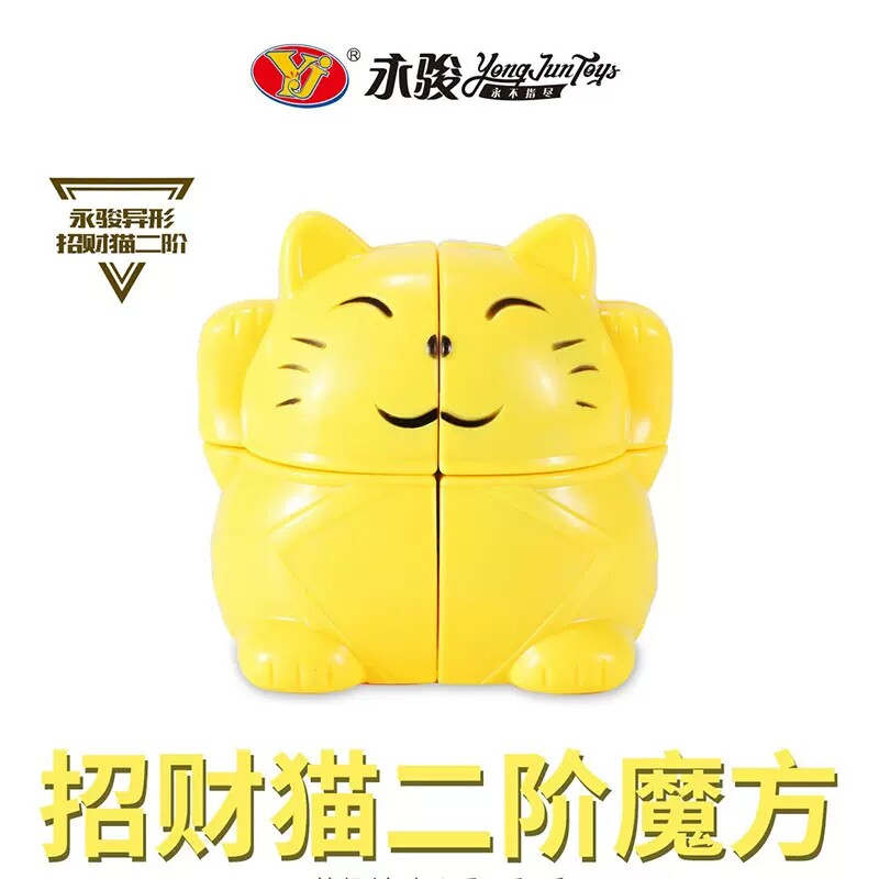 生肖动物魔方裕鑫可爱魔方玩具