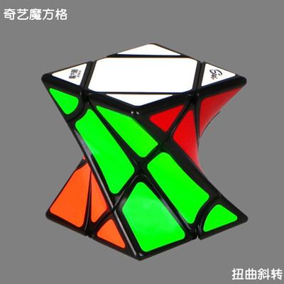 清仓奇艺扭曲斜转魔方玩具