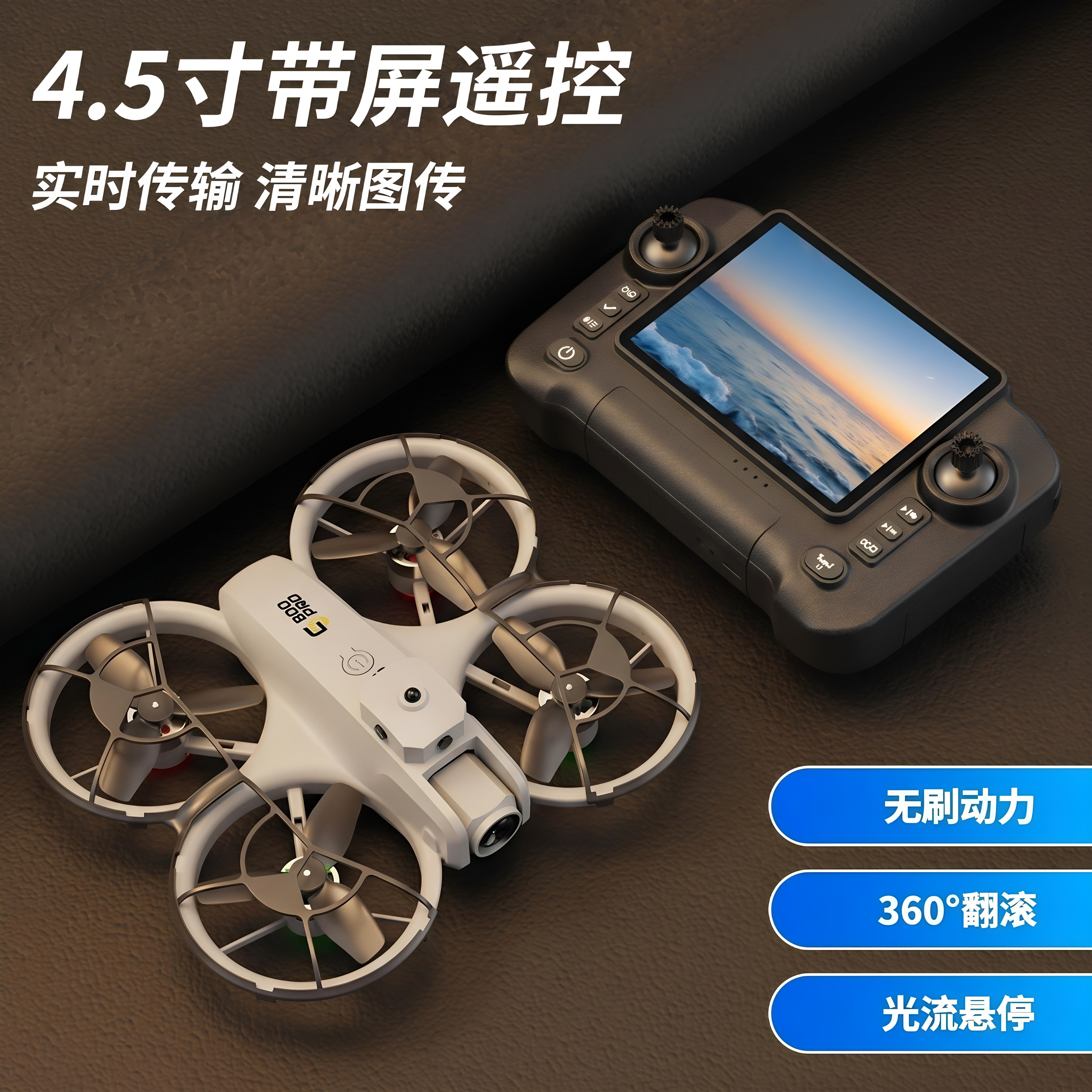 无人机专业航拍机8K高清飞行器遥控飞机/固定翼
