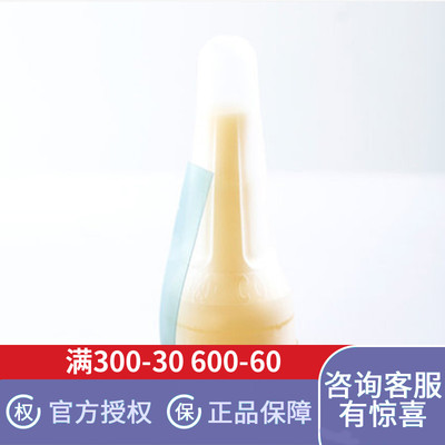 coloplast康乐保5205/5200一件