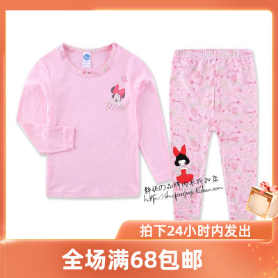 迪士尼女童精细舒圆领打底内衣