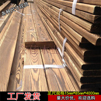 戶外防腐碳化純實(shí)木防水