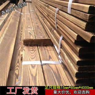 户外防腐碳化纯实木屋长廊葡萄花架牌匾花箱阳台炭烧板栈道围栏