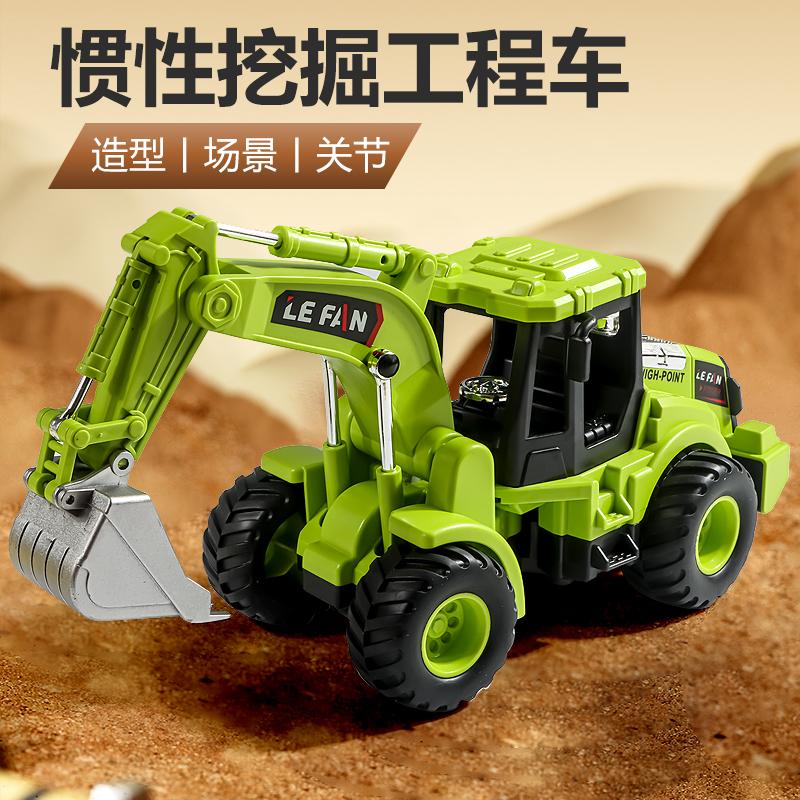 绿色小号挖机惯性工程车