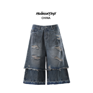 华夏印迹 夏季七分破洞牛仔裤男美式假两件叠穿毛边直筒休闲短裤