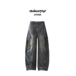 华夏印迹2025ss美式复古水洗种装休闲裤男春秋潮牌宽松牛仔长裤男