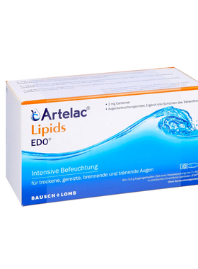 Artelac Lipids EDO干眼症滋润卡波姆凝胶眼药水