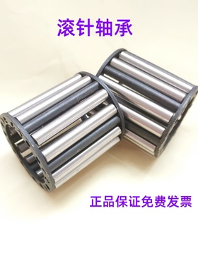 不带内外圈的滚针轴承64706 64903 64905