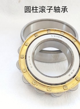圆柱轴承 N305 306 307 308 309 310 311 312 314 206 207 NN3010