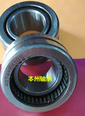 轴承4074905 4074906 4904 4928 4902 4903 4907 4908 4922 4926