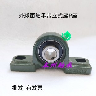 214 218 210 217 216 215 213 212 211 209 带P座外球面轴承UCP