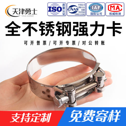 强力卡箍管夹加厚抱箍