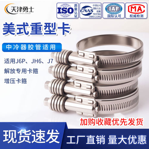 解放J6P增压机管卡增压机专用