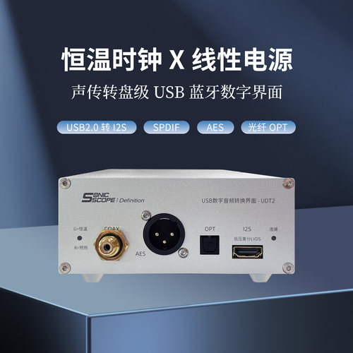 USB数字转盘线电恒温时钟意大利