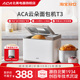 T3全自动小型家用烤面包机健康早餐机多功能和面机 ACA北美电器AB