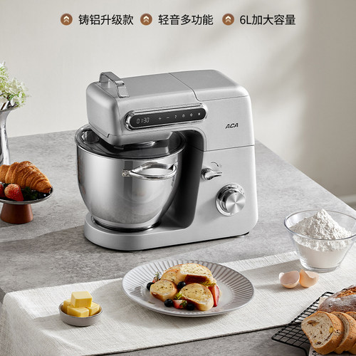 aca厨师机家用直流多功能