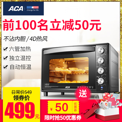 aca和东菱面包机哪个好，aca家用烤箱哪个型号好