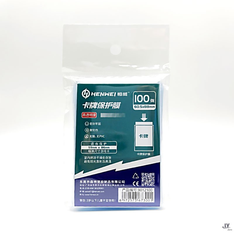 酱油卡牌恒威游戏王保护内胆