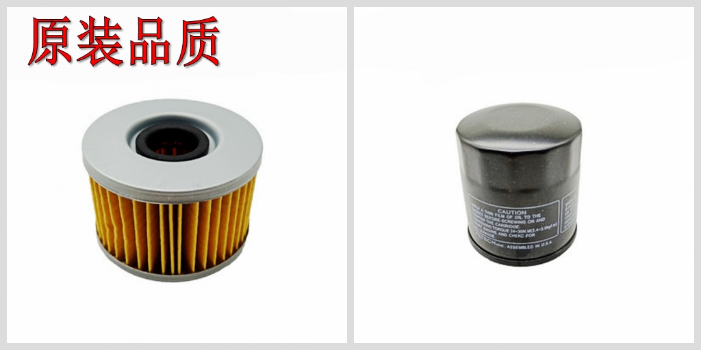 原装品质ZZR/ZXR/ZRX400 GPZ/GPX250西风400 750德国兵机油格