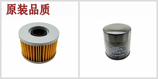 GPX250西风400 原装 750德国兵机油格 GPZ ZRX400 品质ZZR ZXR