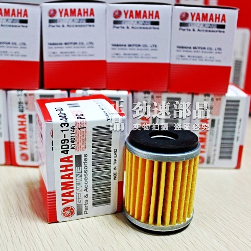 原装进口TTR250魔术师XG250小鹿XT250 TW225机油格机滤