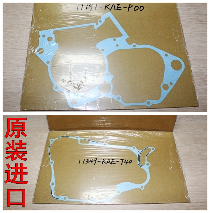 原装进口CRM250AR AX-1 XR250 CRF250 CRF450中间右曲轴箱垫纸垫