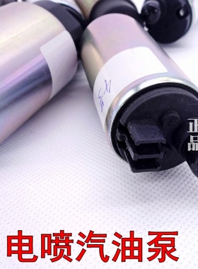 CBR600 CBR1000RR F5 F4I VTEC4 5大黄蜂CB600 900 CB1000R汽油泵