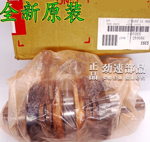 全新日本进口原装NSR250 P3 P4三仔四仔原厂曲轴干式湿式曲轴