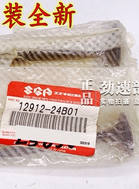 全新原装RM-Z400大眼DR250 RM250-Z250 DRZ400 LTZ400  DR350气门