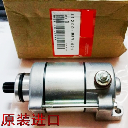 原装CRF450X 250 150 CR125 80 85 XR400 650 500马达启动电机600