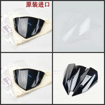 原装ER-6F NINJA650 Z1000 250 300 ZX-10R 6R挡风玻璃KLE650