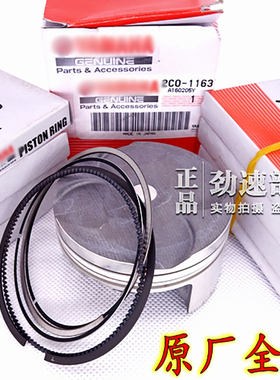 全新原装进口YZF-R1 R6 FZ6N FZ8 FZ1S FZ1000 MT01-07活塞环MT09