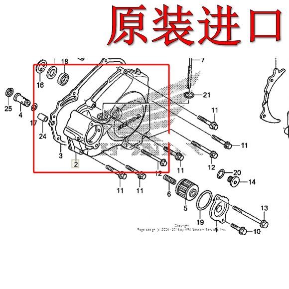 原装进口CRF250X R CRF450 CR125 CR85 80 150 CRM250磁电机边盖