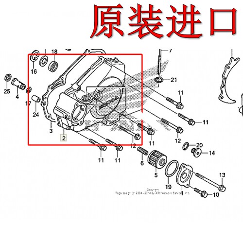 原装进口CRF250X R CRF450 CR125 CR85 80 150 CRM250磁电机边盖