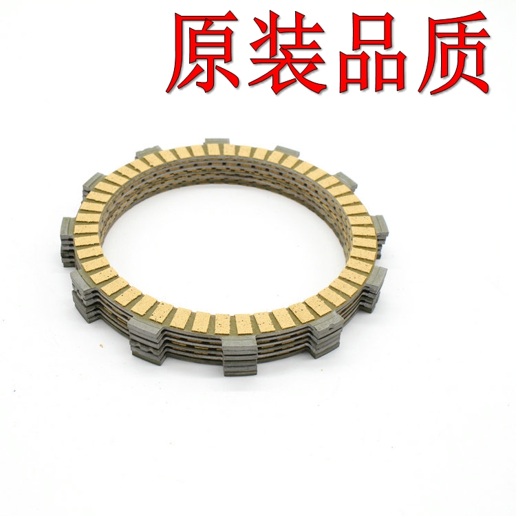 原装品质CBR400 VFR/RVF400 CB-1小黄蜂250蓝宝石AX-1离合木片