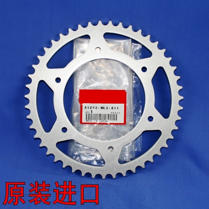原装CRF250R L CRF450X CR250 CR125 85 80 CRF150后牙盘大齿链盘