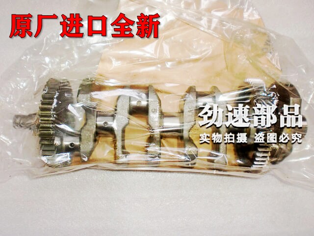 日本原装进口全新YZF1000/600 R1 R6 FZ8N FZ1S FZ6 原厂曲轴总成