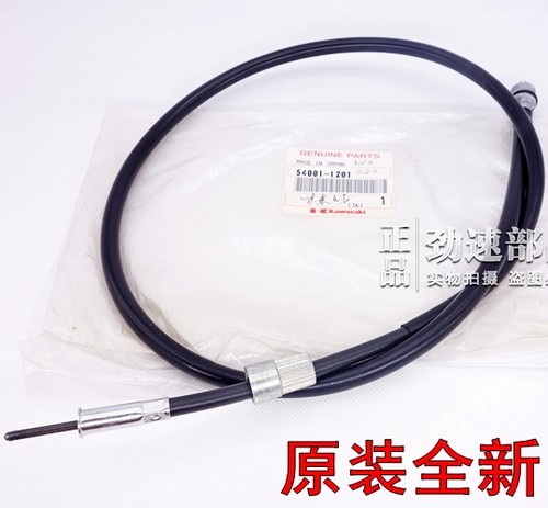 全新原装进口XR250 BAJA250 AX-1 XR400/XR650/500码表线咪米表线