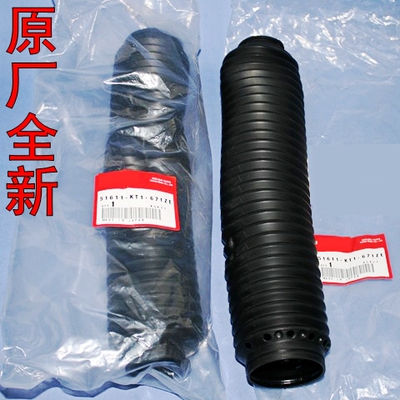 XR400RXR600XR650前减震防尘套