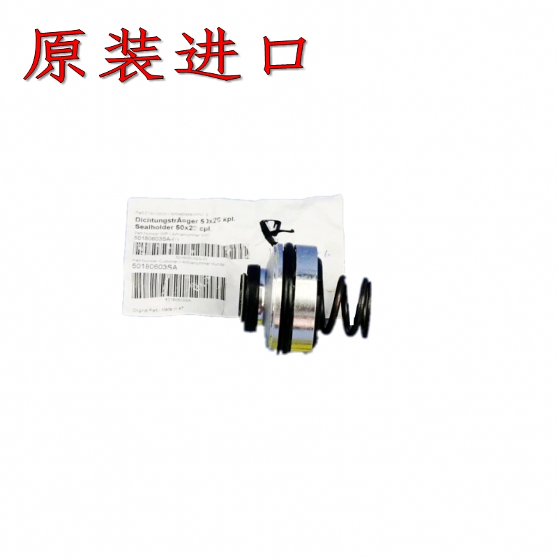 胡斯瓦纳TC FC TE FE TX FX 125 250 350 450 510后减震避震油封